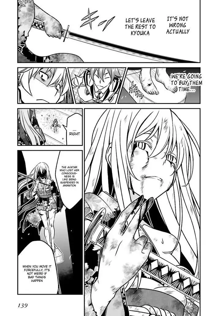 Not Lives Chapter 45 14